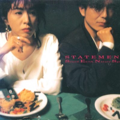 S.E.N.S.神思者-STATEMENT(1988-1994精选)