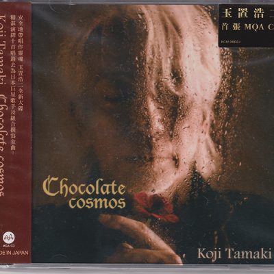 玉置浩二_Chocolate cosmos-首张MQA